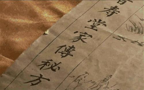 壶山林氏珍寿堂中医药文化体验馆,壶山林氏中医好不好