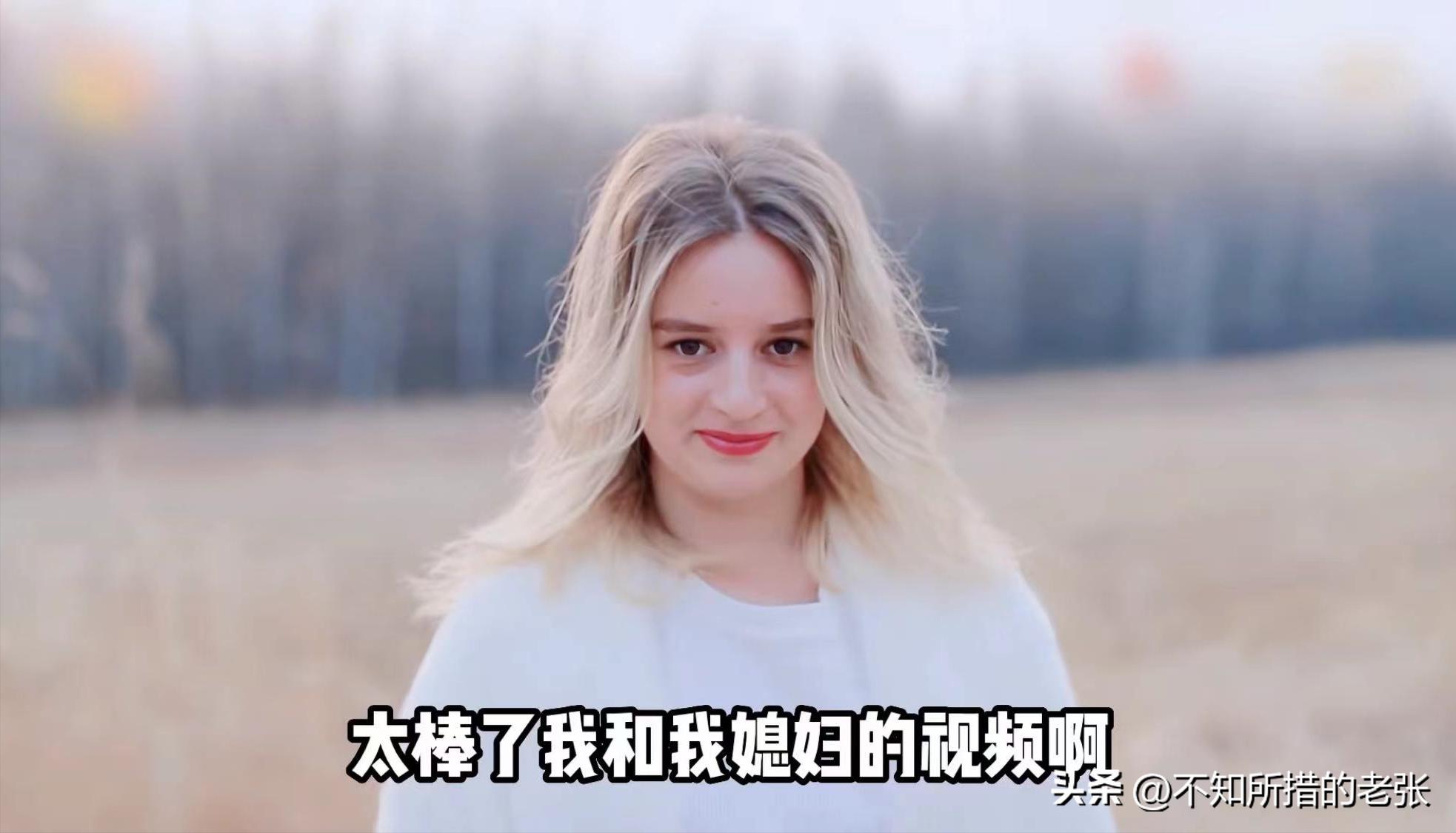 阿楠在黑龙江结婚视频,阿楠结婚图片