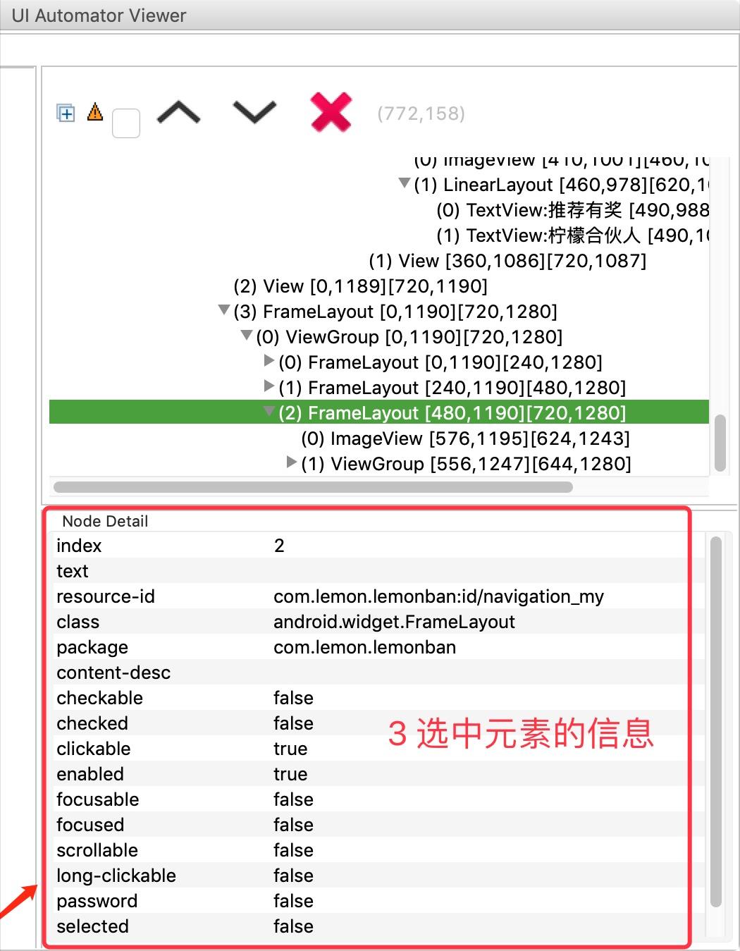 app定位不准确怎么办,app定位出现错误现象是什么原因