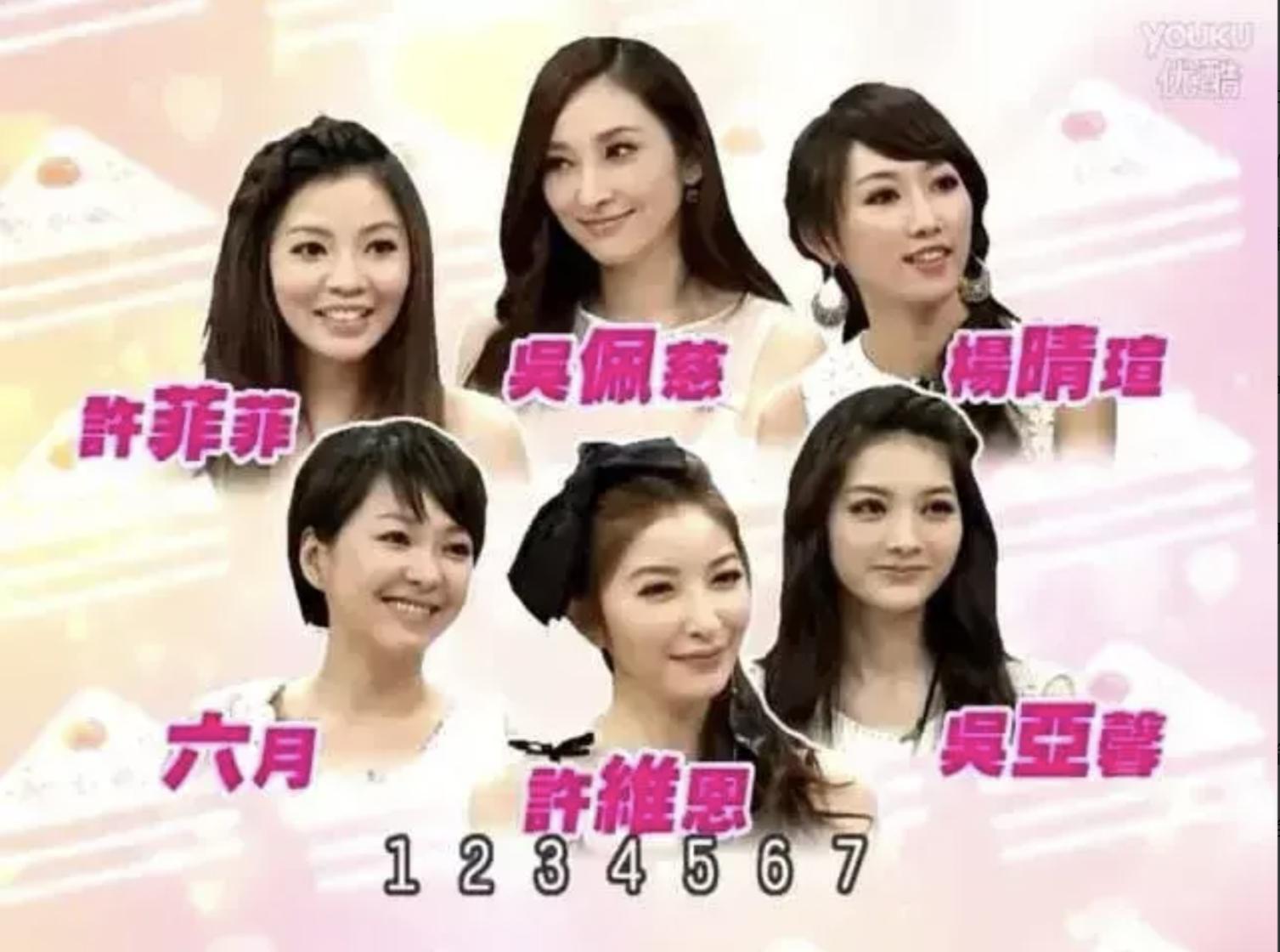 以大s为首的七仙女,台湾七仙女大s现状