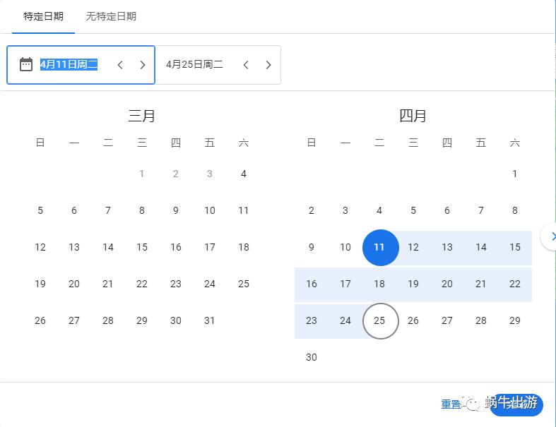 好用的机票工具特价机票一网打尽,最好的机票搜索引擎