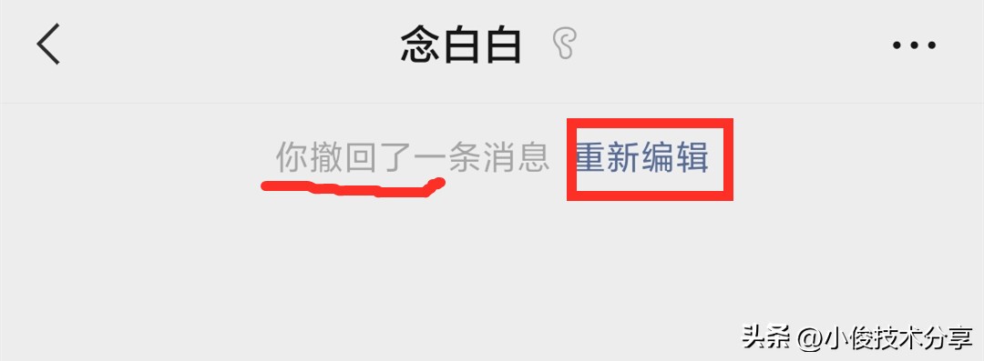 微信发送消息几分钟可撤回,微信发送好友申请能撤回吗