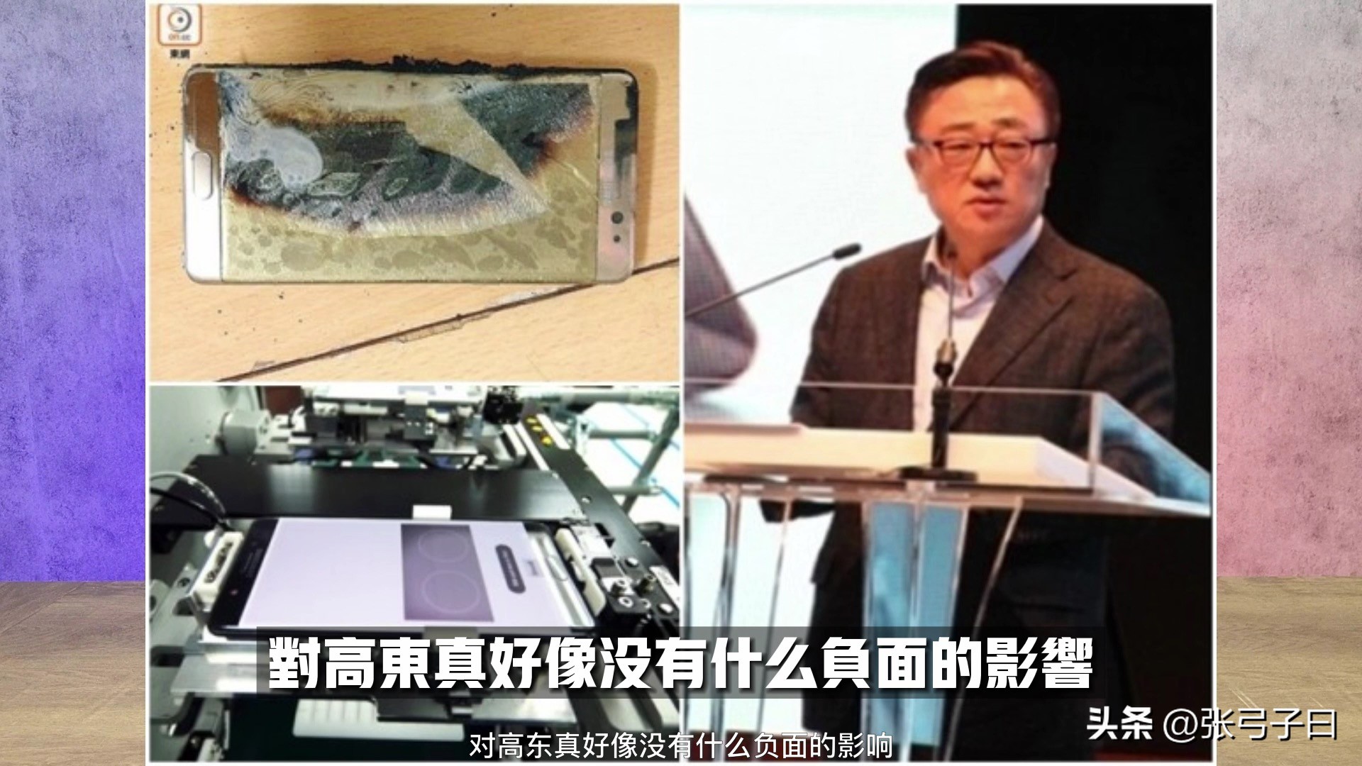 历代三星note系列,note系列全部手机