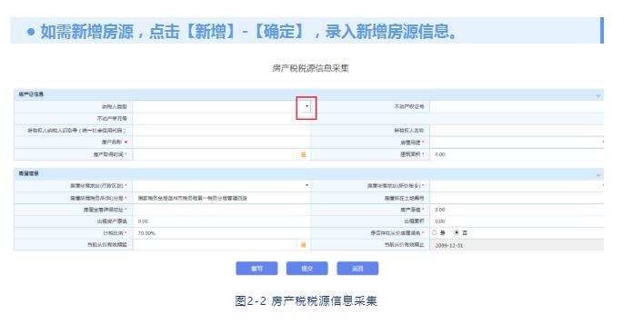 税务征期如何上报,五月纳税申报时间