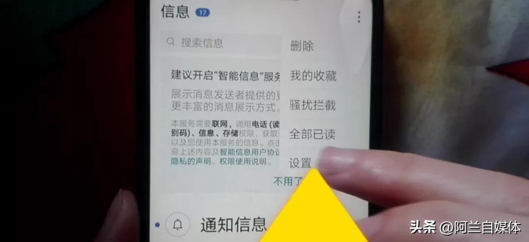 为了你的资金安全请认证实名,为了你的账户安全请输入密码