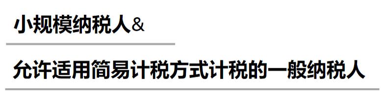 近几年的增值税税率是多少,如何记住最新增值税税率表