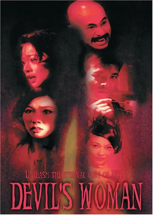 关于降头的香港电影排行榜,盘点十大“降头”题材香港电影