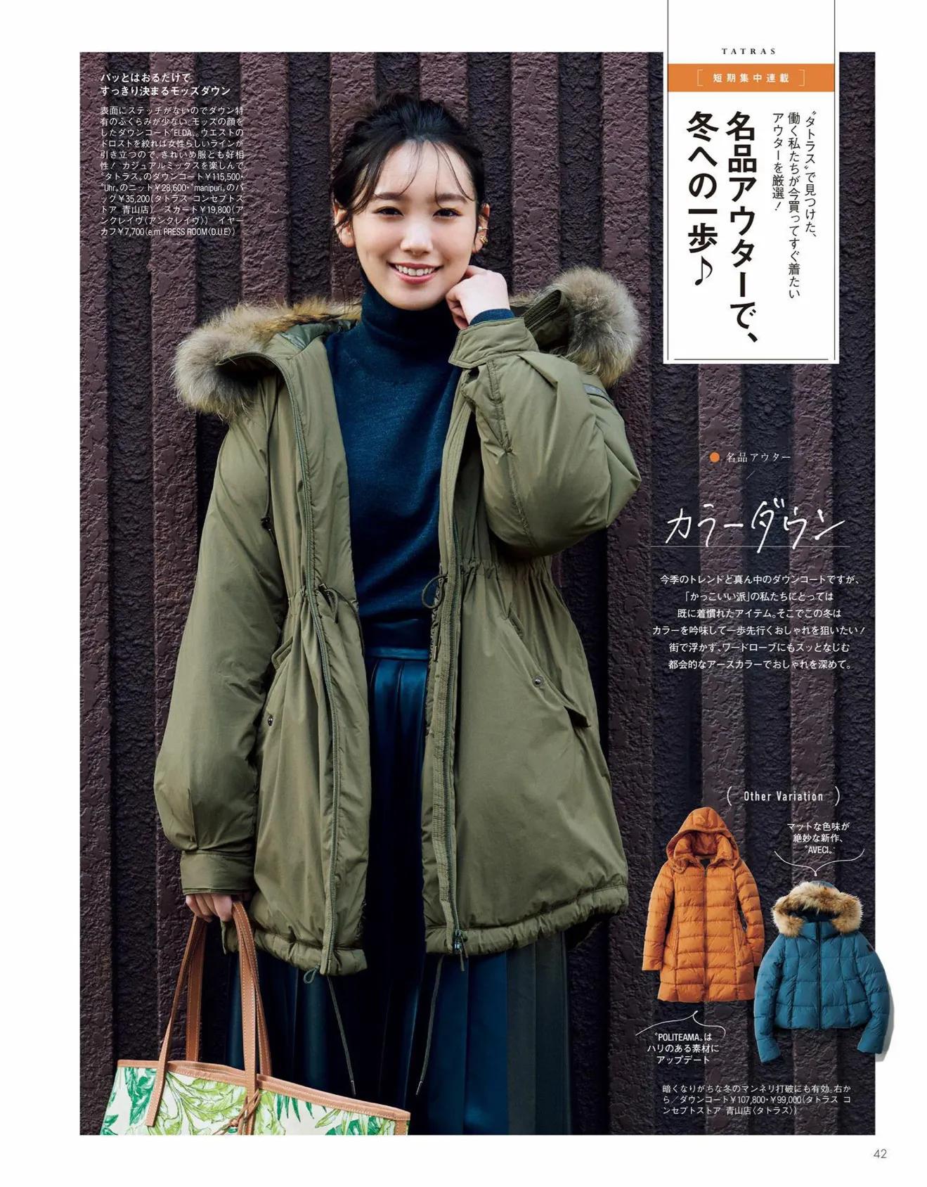 日本时尚杂志都有哪些版本,日本时尚杂志过刊