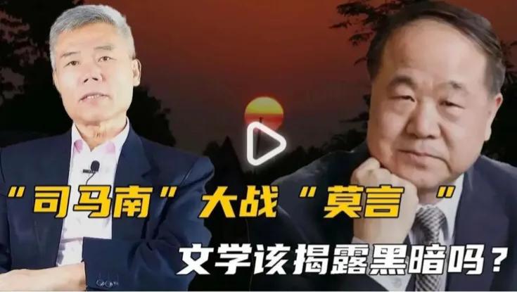 胡锡进司马南谁最厉害,胡锡进司马南对比