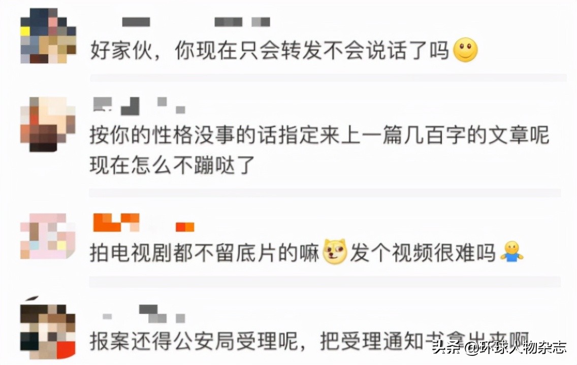 “虐猫罗生门”，人们为何不相信于正？