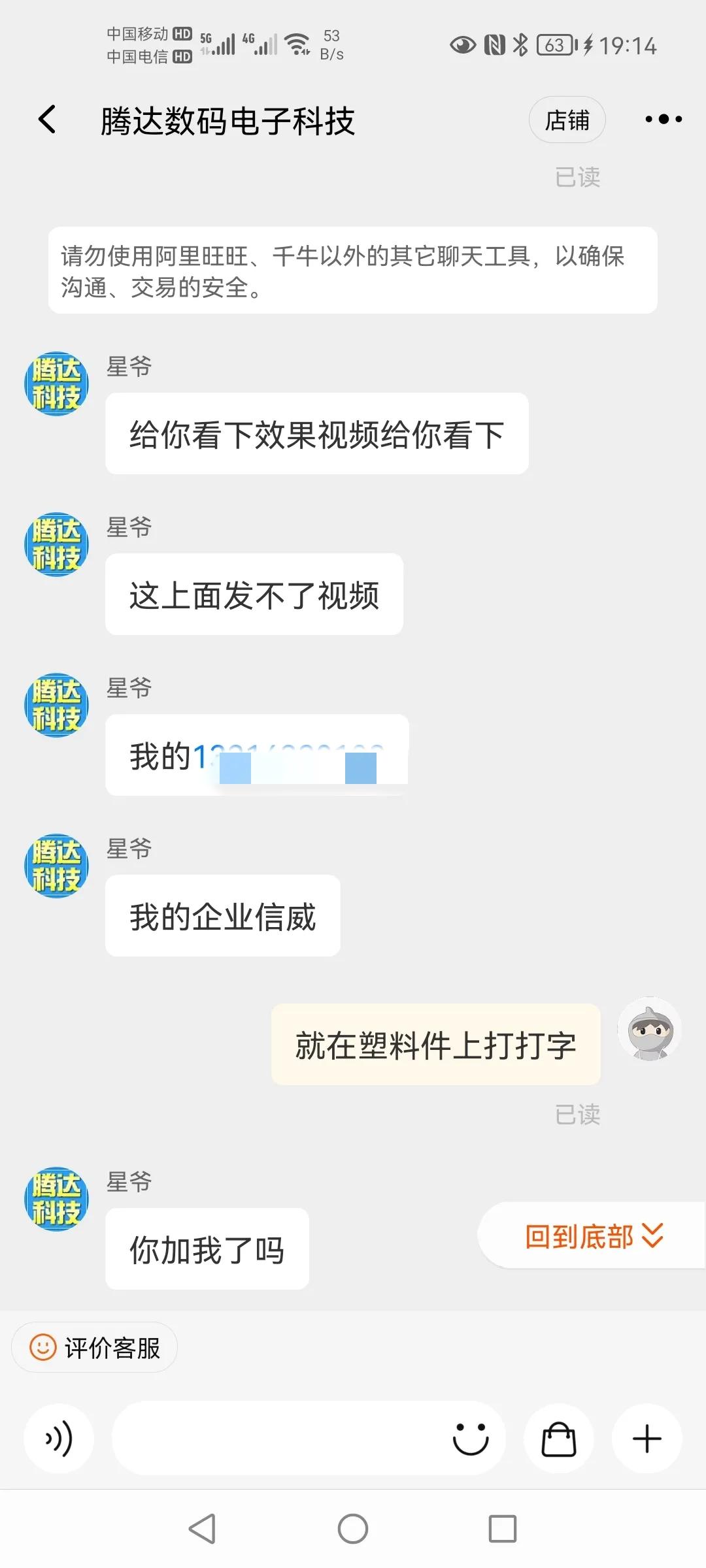 商家不发货怎么解决,付款后商家不发货怎么办