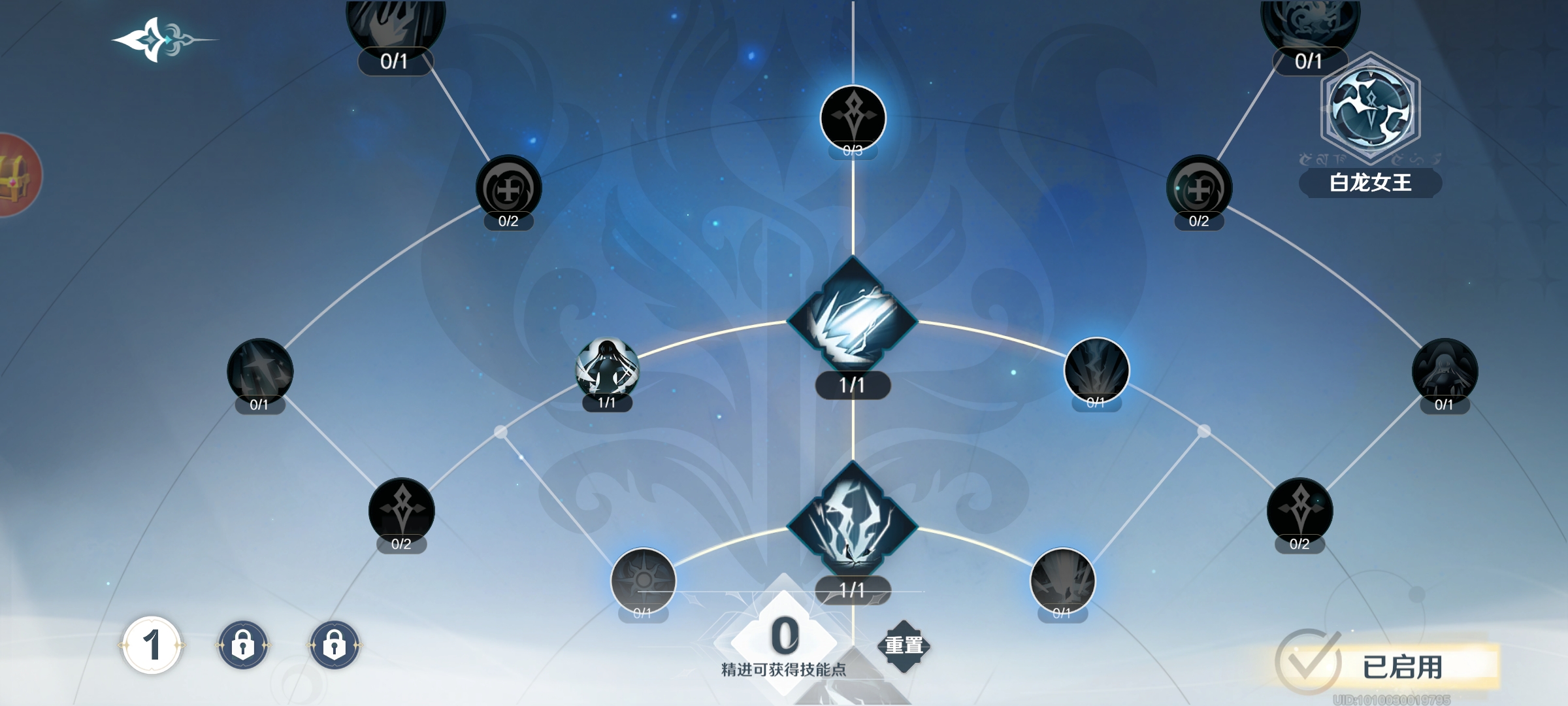 风色幻想命运传说游戏玩法,风色幻想命运传说怎么重置等级