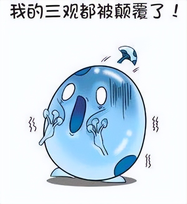 人们常说的三观是什么,我们平常所说的三观是什么呢