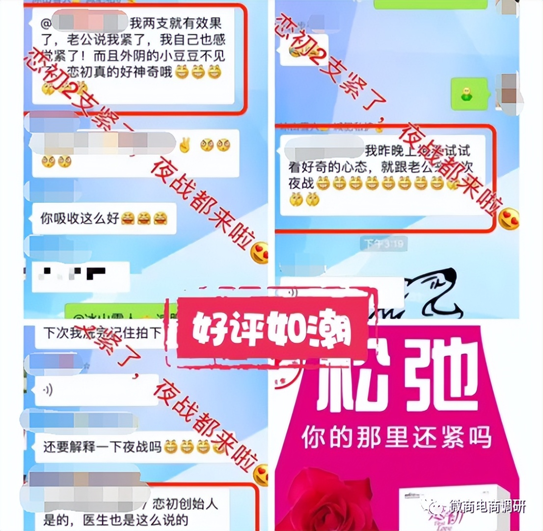 恋初私护效果怎么样多少钱一盒,恋初私护产品