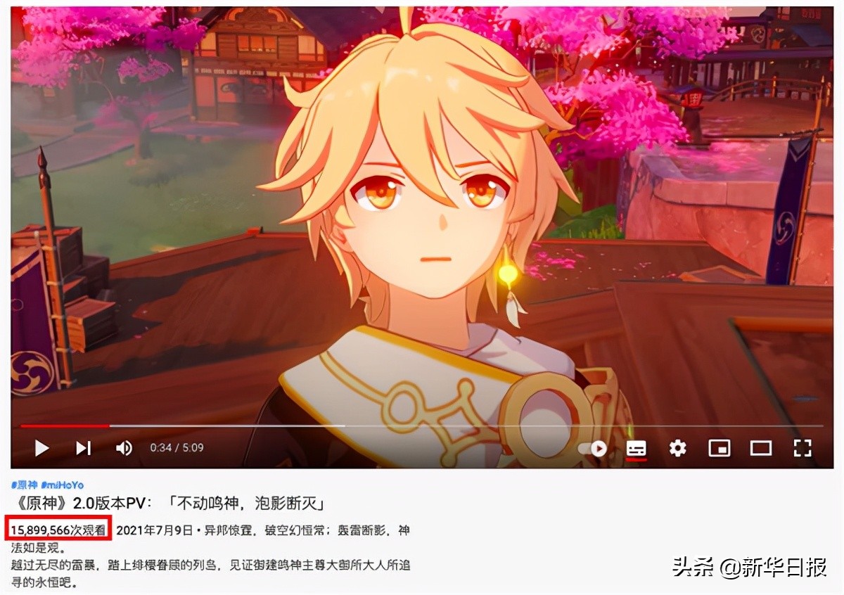 美国人民在中国App里狂欢