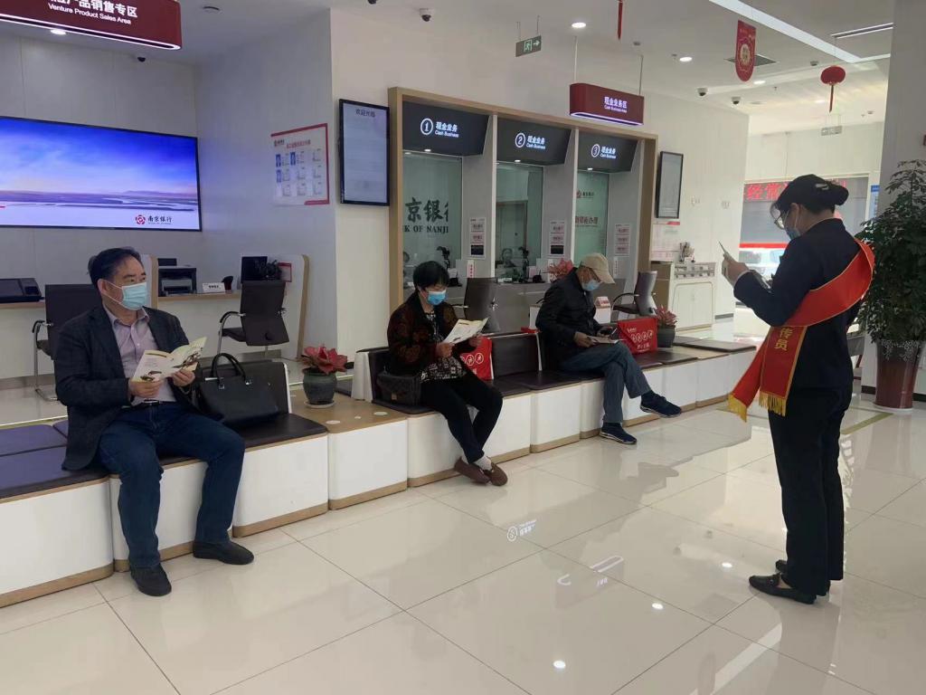 银行关于存款保险宣传的报告,银行宣传存款保险活动