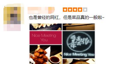 韩寒以前开的餐厅,韩寒餐厅亏损上亿