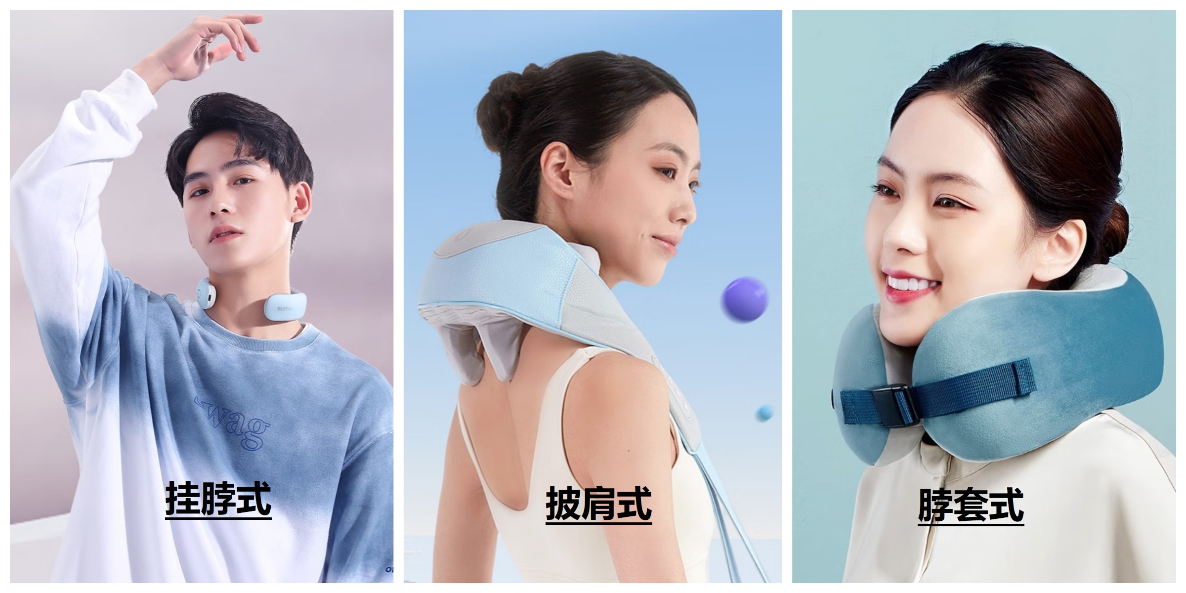 颈肩疼有什么按摩神器吗,颈肩哪种按摩器好