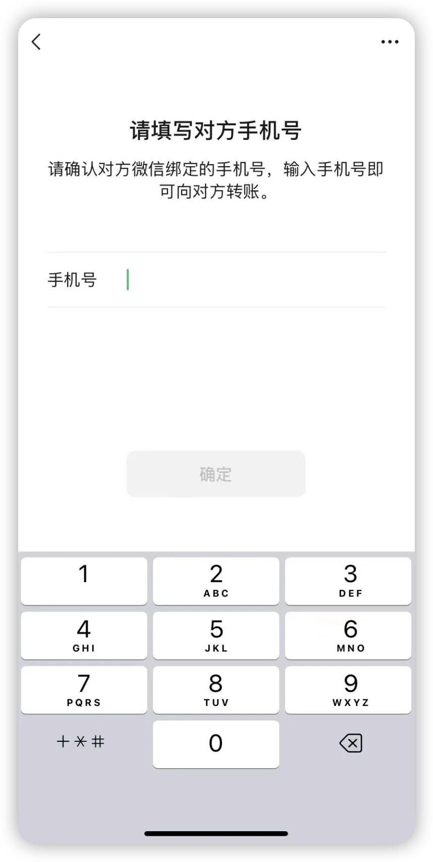 更新微信新功能,微信悄悄上线新功能你get了吗