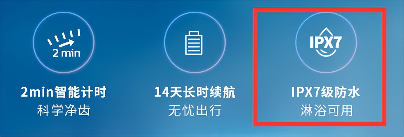 飞利浦牙刷维修防水,飞利浦电动牙刷进水