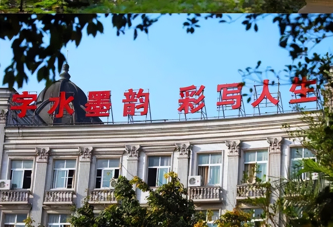 走出3区委书记1副省长，重庆1区中再放大招强师赋能，静待花开