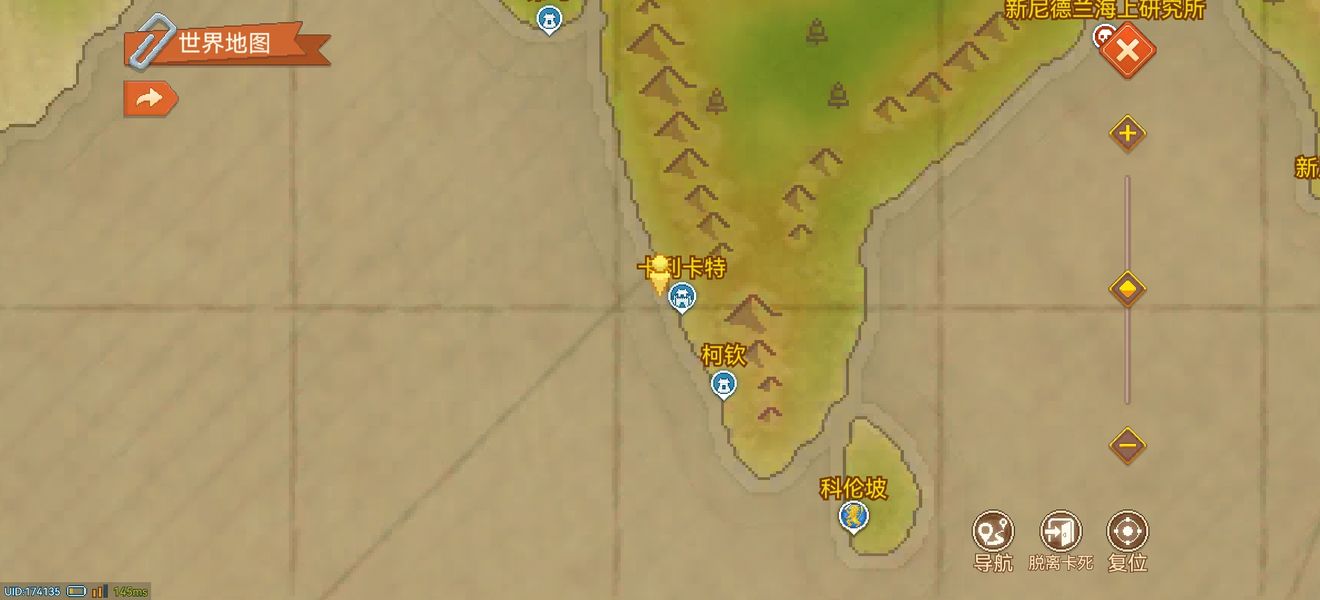 航海日记2换船顺序推荐,航海日记2新手