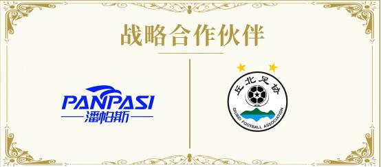 潘帕斯足球装备定制源头厂家,潘帕斯足球比赛服