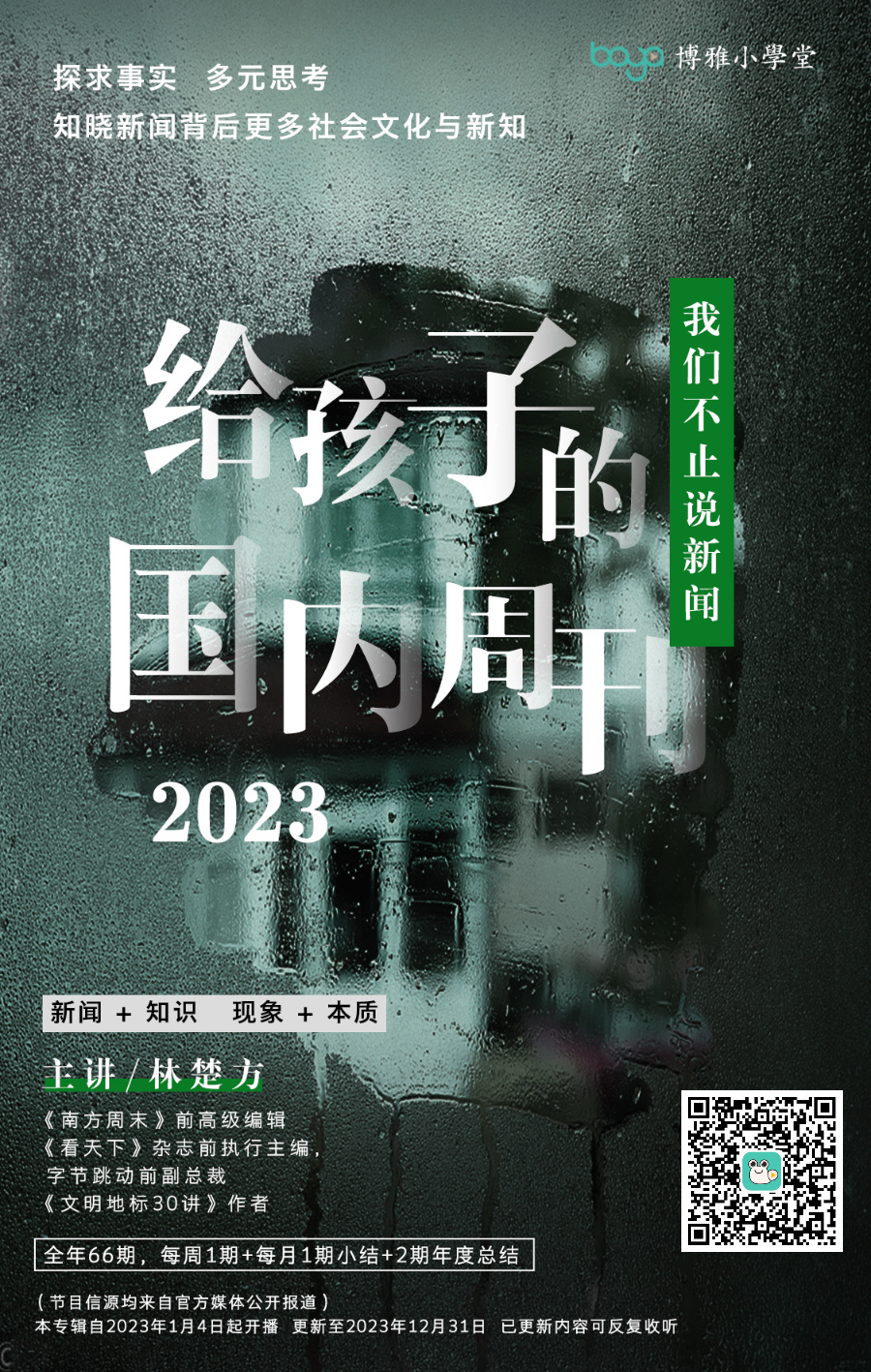 大熊猫为什么不跟爸爸生活,大熊猫为什么只照顾一个孩子