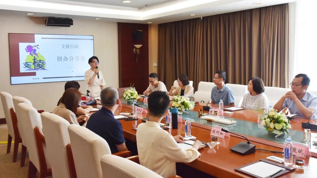 支棱空间创办分享会：让年轻人支棱起来