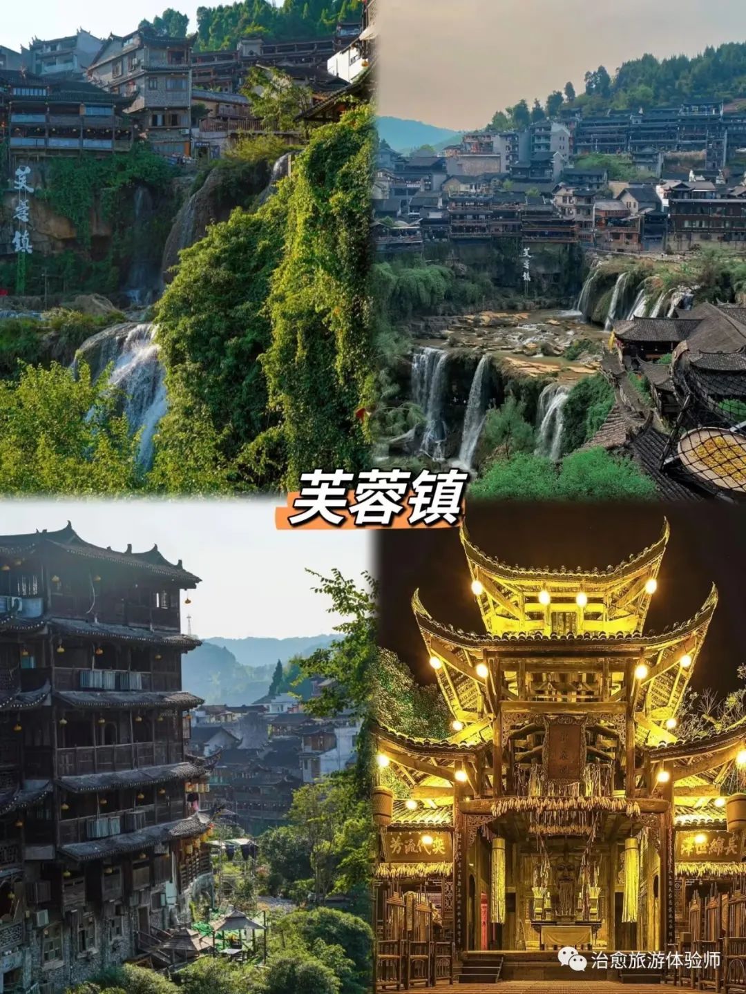 去张家界旅游景区住宿与交通攻略,张家界天气预报15天查询旅游攻略