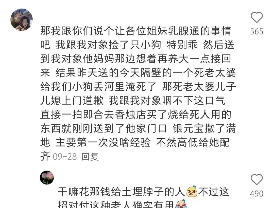 乳腺有舒服感吗,感觉自己乳腺通了