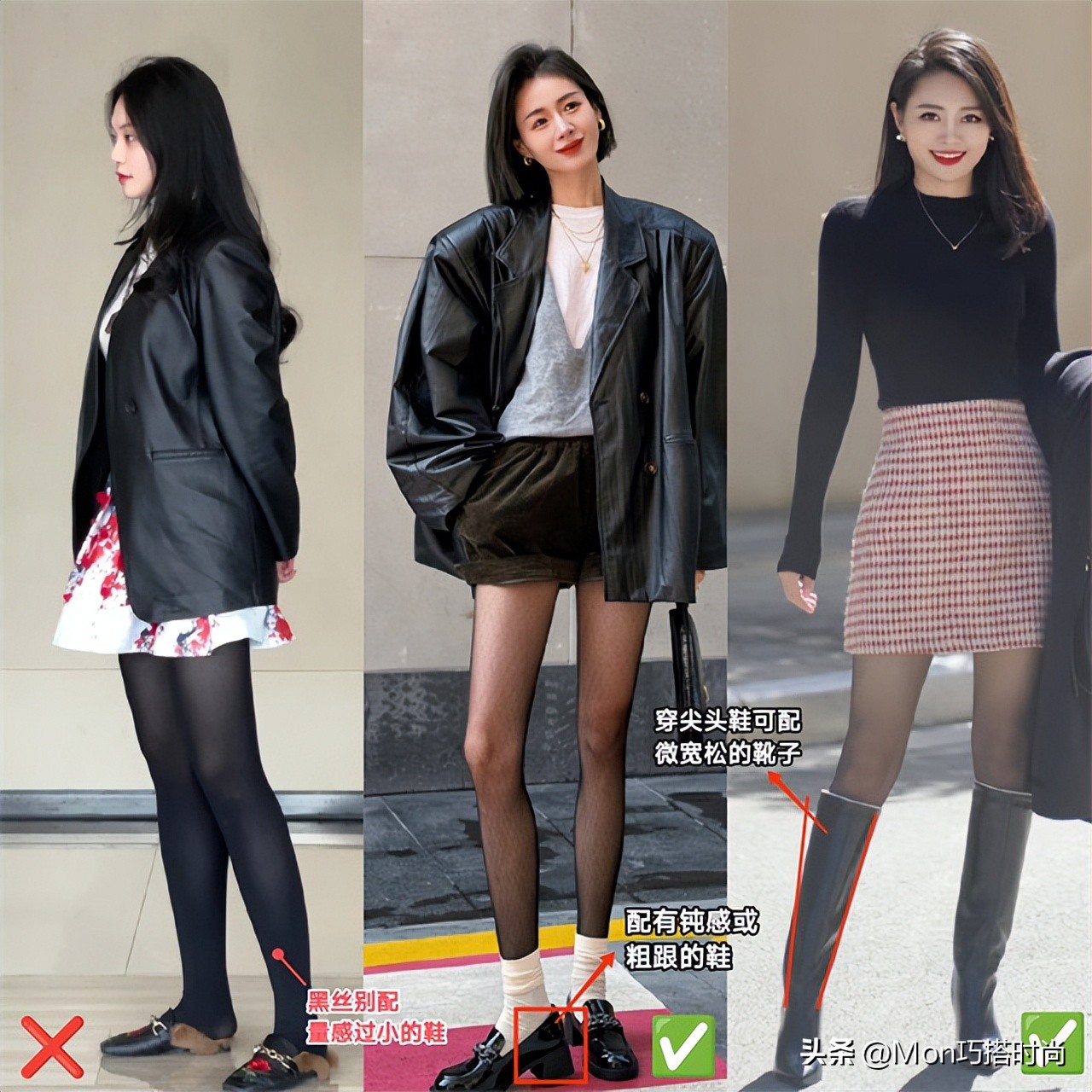 白丝如何穿才好看,为什么不建议穿白袜