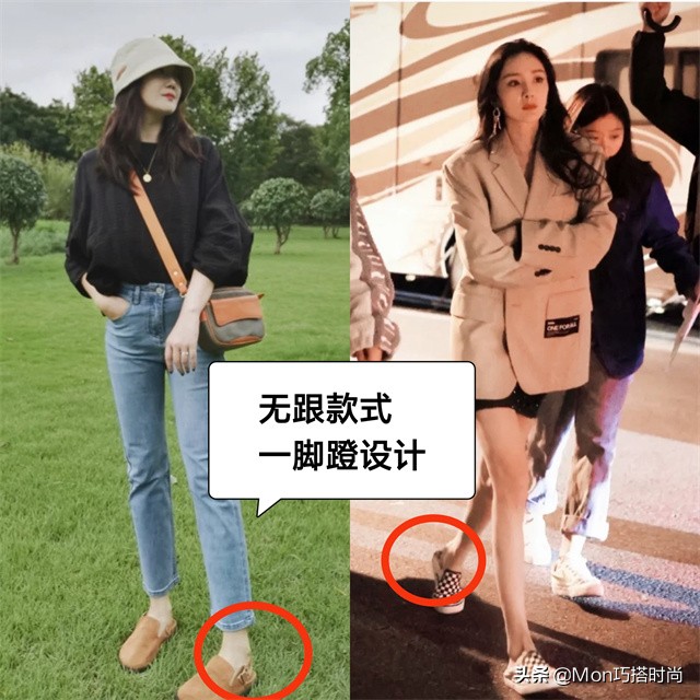 入春上脚小白鞋,入春鞋子小个子