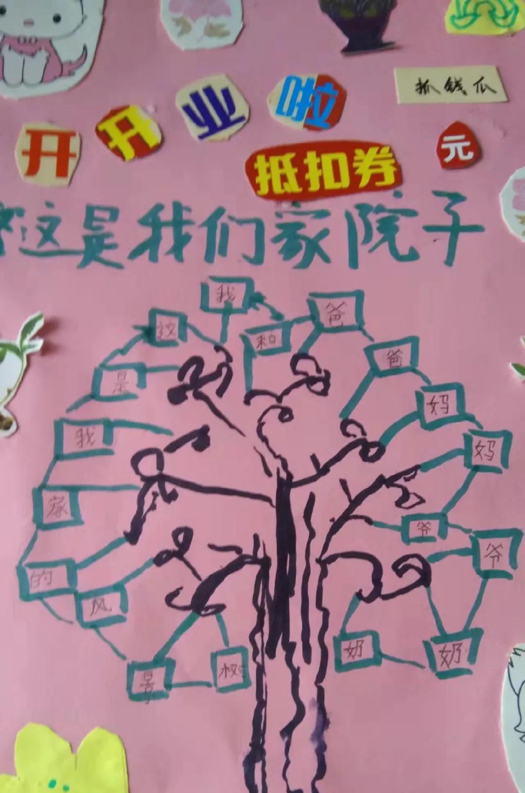 为家乡打call歌曲,为家乡打call