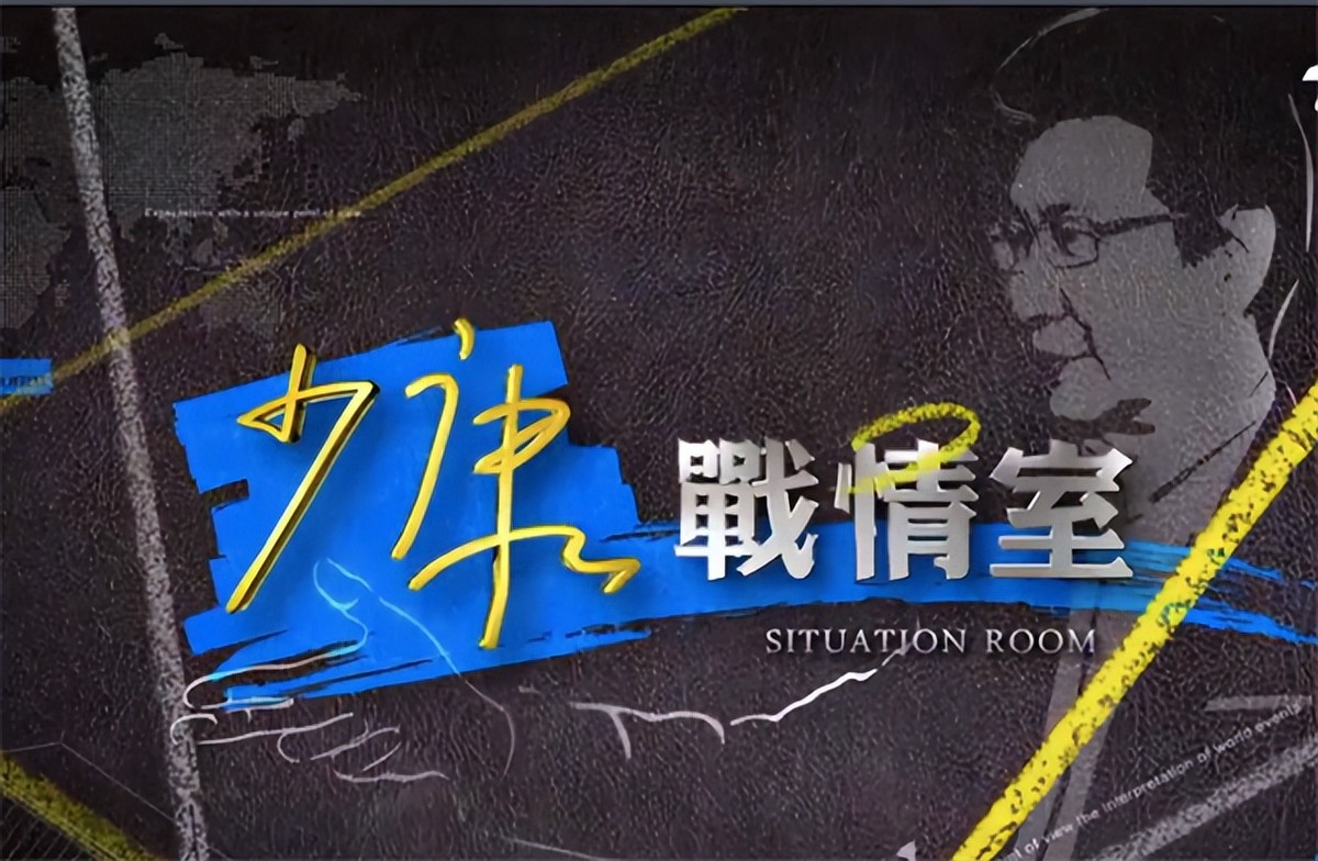 *独台**双面人何志伟的历史，父母是绿营*官高**，在大陆开银行狂吸金