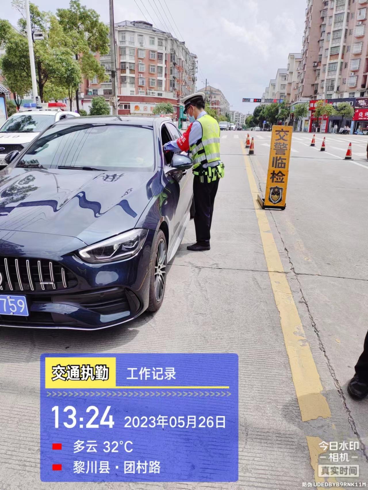 酒驾醉驾的严重危害检查材料,酒驾醉驾黄赌毒危害