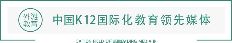 在加拿大读国际高中,加拿大读高中三年