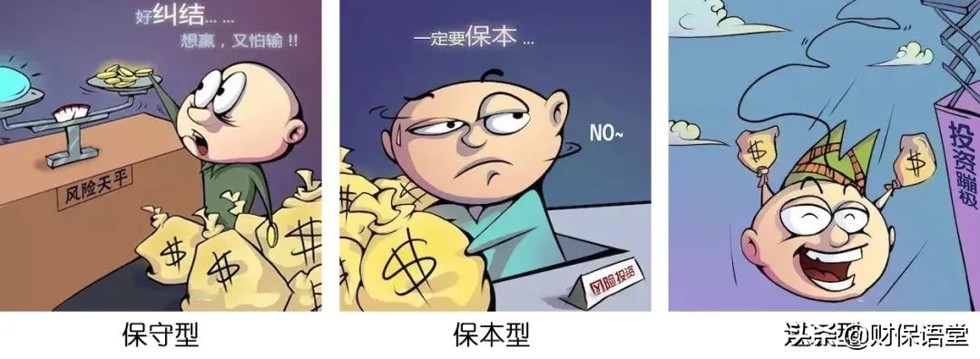 如何制定一个有效的理财规划,理财规划的必备基础是什么