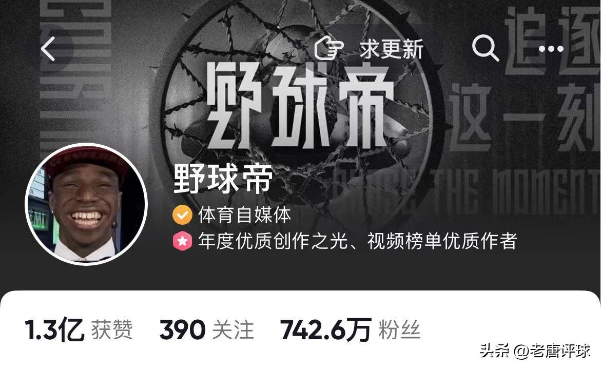 打野球赚一个亿,打野球靠什么赚钱