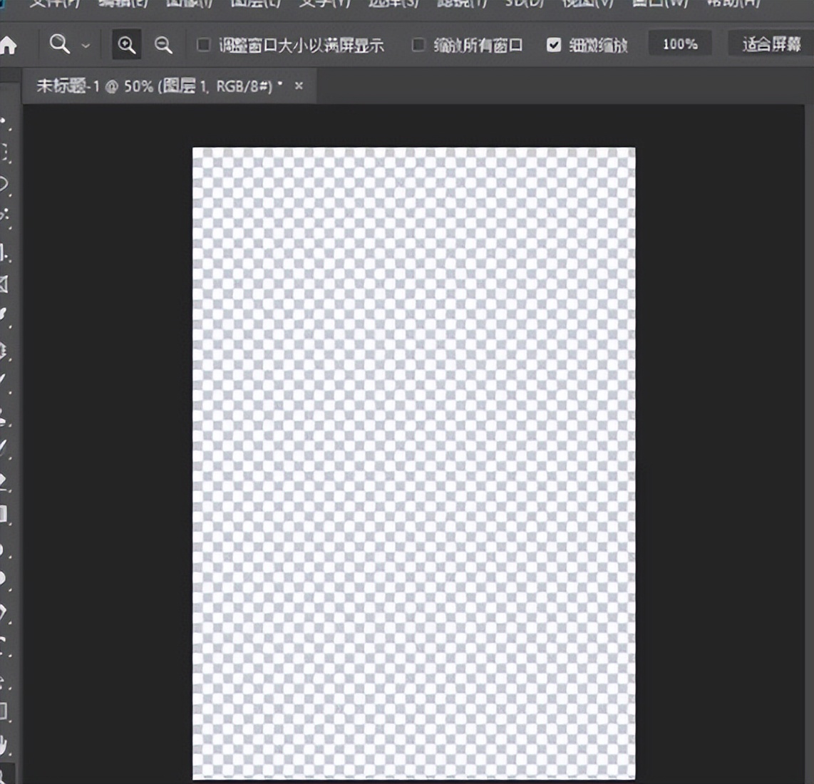如何把两张照片合成上下一张图片,怎样才能把几张照片合成一张图片