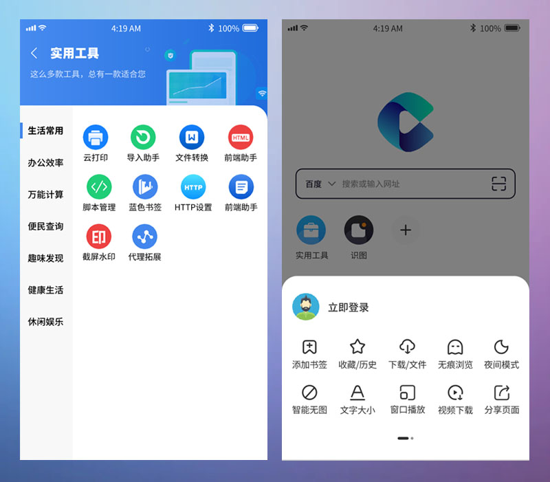 夸克浏览器不行了,夸克和via浏览器哪个好用