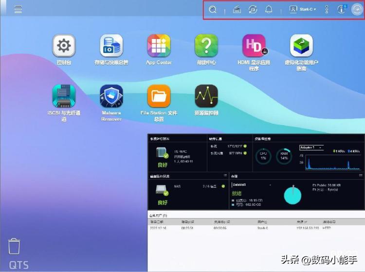 NAS新人快速上手指南【威联通TS-464C+东芝N300体验】