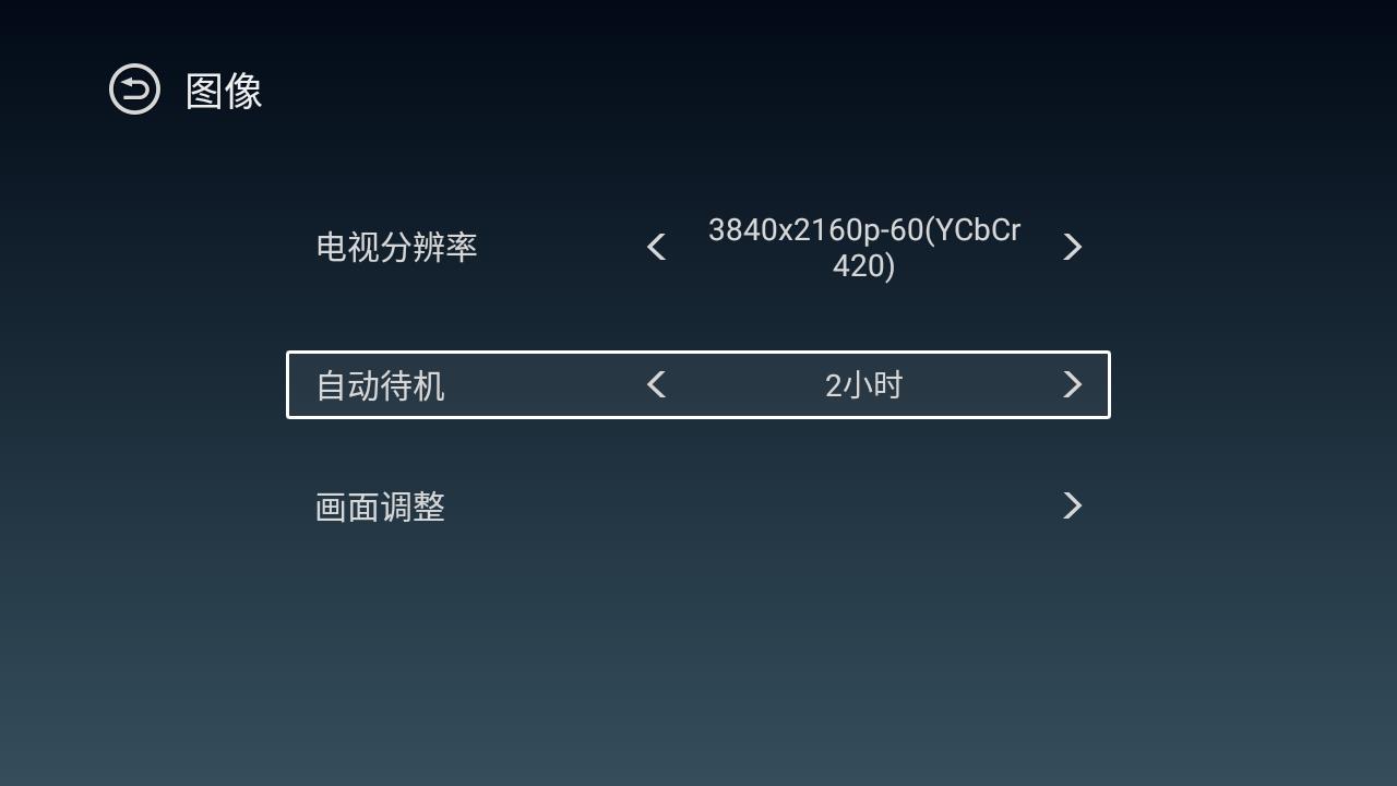 泰捷盒子we60c能看电视直播,泰捷电视盒子we60c测评