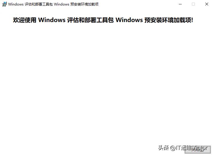利用mdt封装win10系统,win10操作系统封装与应用文献