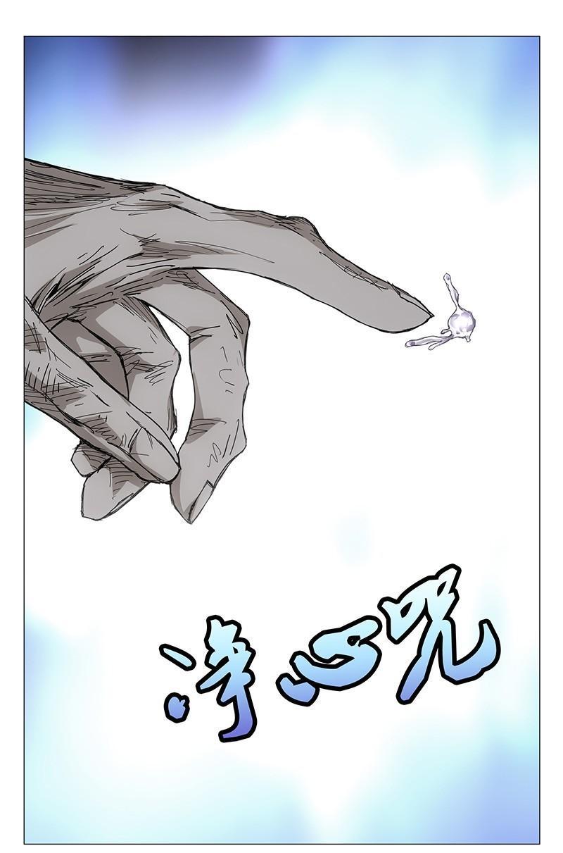 一人之下漫画版434话,一人之下漫画最新一话番外