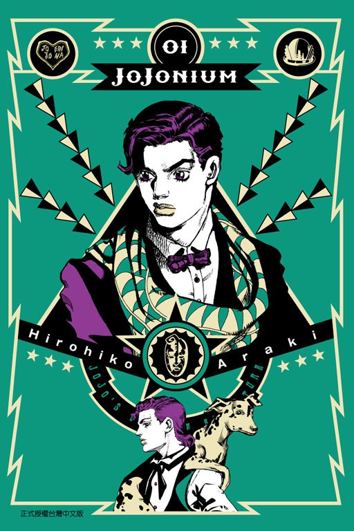 漫画岛漫画推荐,超长完结漫画合集一口气看完