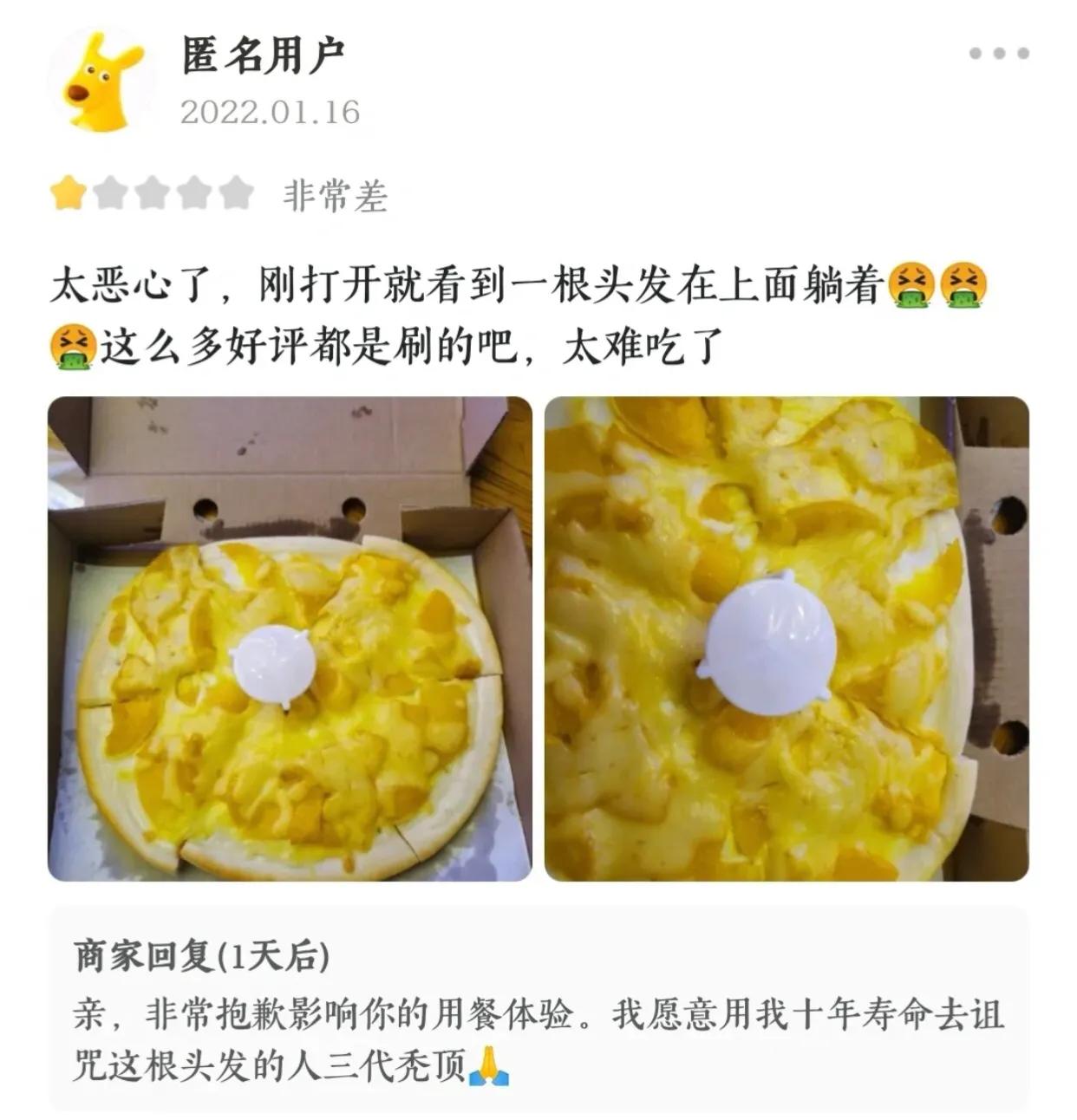 盘点外卖差评商家神评,盘点那些外卖差评和商家神回复