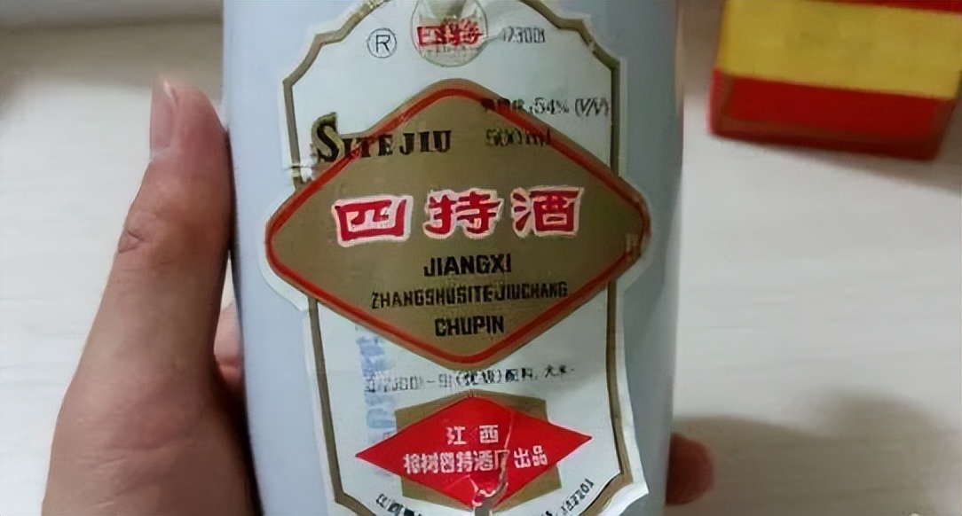 最近曝光的假酒,最全假酒名单