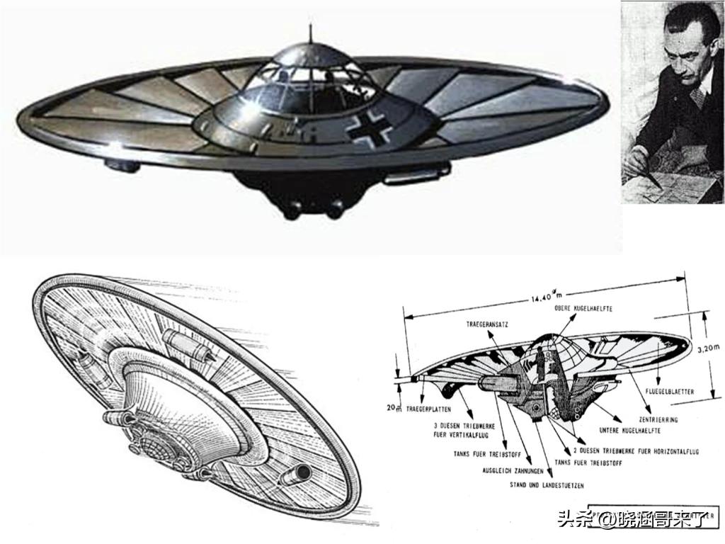 二战德国科幻片黑科技,二战圆盘飞行器