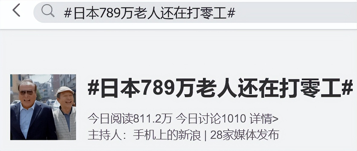 鏃ユ湰鎵粍浜哄憳,鏃ユ湰姘戜紬鎵粍